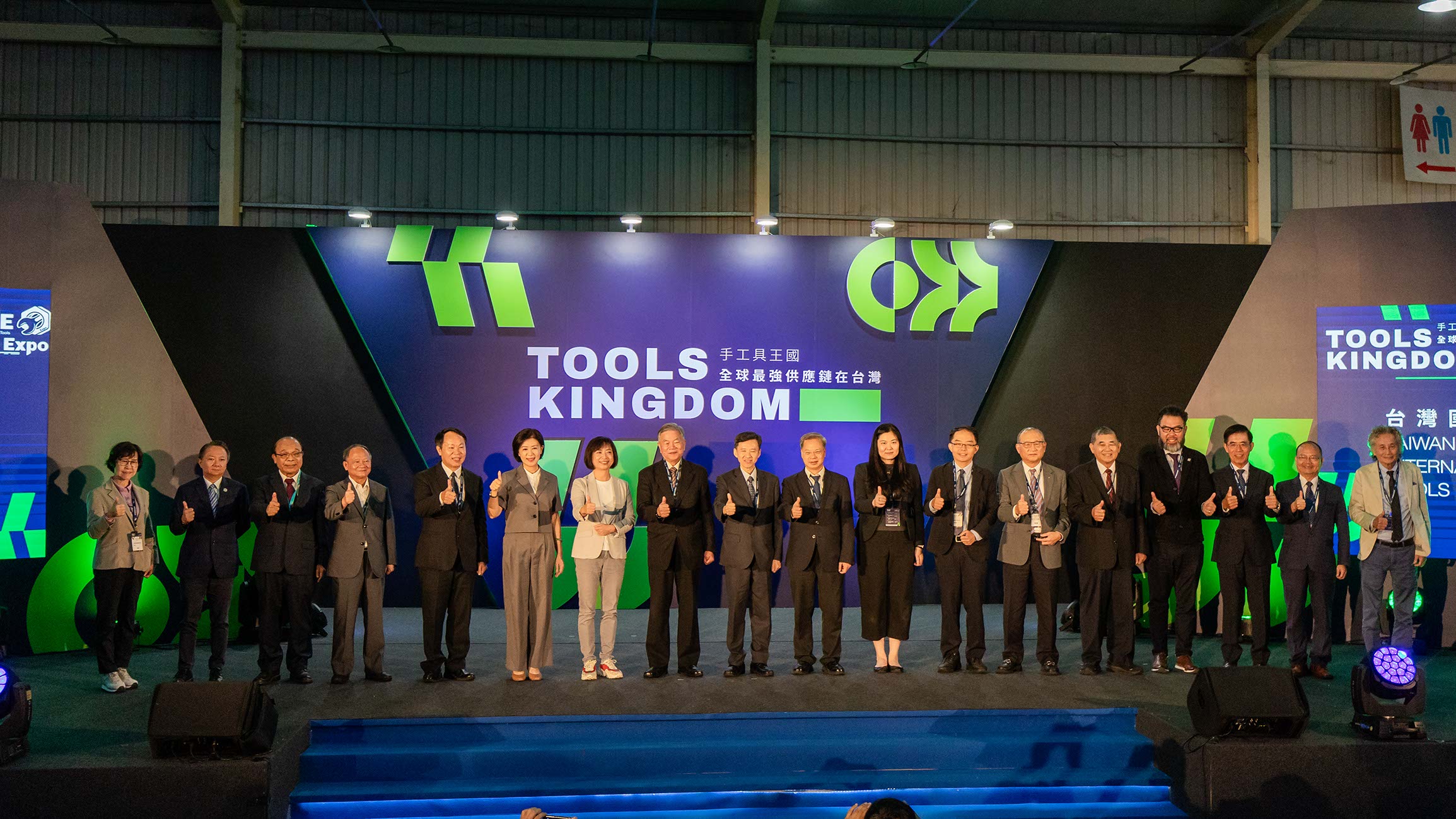 2023台灣國際五金工具博覽會登場 300家業者齊拚疫後外銷商機
